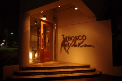 boscoiriguti.jpg