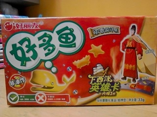 chugoku2L04B0029.JPG