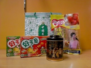 chugokuL04B0028.JPG