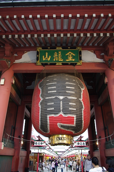 kaminarimon.jpg