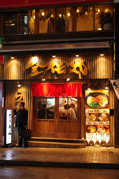 kinndenmaru.jpg