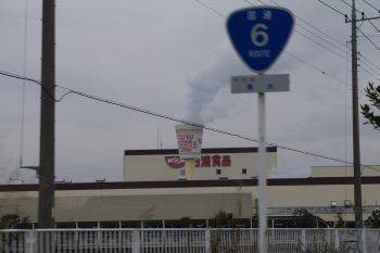 nissin.jpg