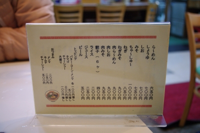 osinagaki.jpg