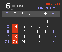 6���4,11,18,25�������٤ߤǤ���