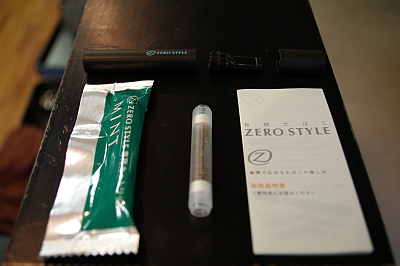zerostyle%20nakami.jpg