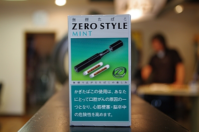 zerostyle.jpg